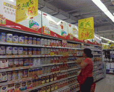 为处理食物平安的